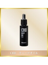 アイリープ(eyeleap)/☆CBD* ディープオイル