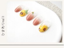 プレンティー 北千住西口店(plenty)/ひまわりグラデーション