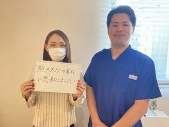 大塚さくら整体院/お客様の声★大塚さくら整体院