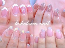 トータルビューティーサロンココカラ(KOKOKARA)
