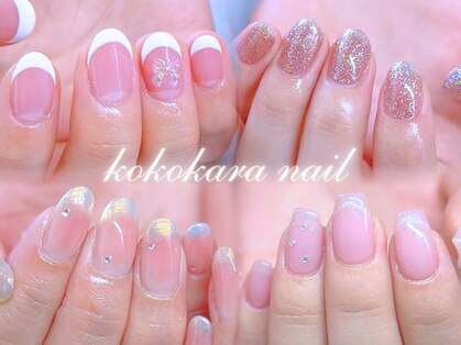 トータルビューティーサロンココカラ(KOKOKARA)の写真