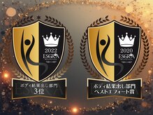 ビースタイル 鎌ヶ谷本店(美style)/【全国ベスト３】毎年賞を受賞☆