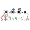 深マッサージ.kのお店ロゴ