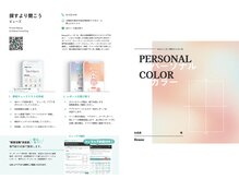 ビューズオオサカ(BEAUSE OSAKA)の雰囲気（【アフターフォロー】診断後も韓国の最新トレンドを定期配信◎）