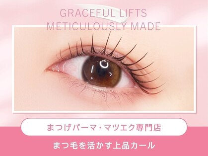 アンセ アイラッシュ 仙台店(ance eyelash)の写真