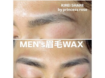 プリンセスローズ 焼津店(Princess Rose)/メンズwax