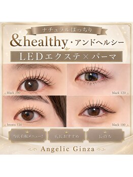 アンジェリックギンザ(Angelic Ginza)の写真/大人の女性必見！逆さまつげ改善は当店上手◎マツエク×まつパで上品な目元に☆