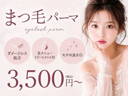 リリー バレンタイン(Lily Valentine)の写真
