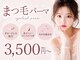 リリー バレンタイン(Lily Valentine)の写真