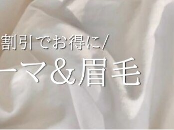 アイプロリッシュ 三軒茶屋(eyeprolish)/まつげパーマ|眉毛|アイブロウ