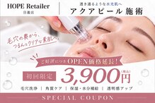 ホープリテーラー 日進店(HOPE Retailer)