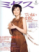 フットケアサロン Claire(クレア)/『ミセス』 に掲載されました。