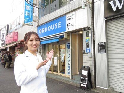 アイビー 神保町店(i.b)の写真