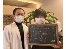 セントラル治療院はりきゅう大心/お客様の感想