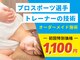 たなごころ鍼灸整骨院の写真