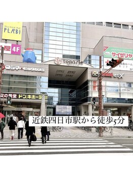 ロレインブロウ 近鉄四日市店/【四日市店への行き方】