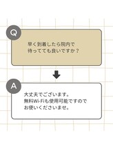 キャンディ鍼灸整骨院/よくあるご質問
