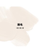 ユニセックスサロン アンシェル(UNISEXSALON UNCHEL)/