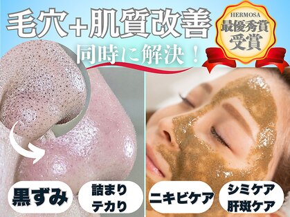 ラ コケット(La Coquette)の写真