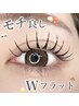 【NEW】モチ良し◎ダブルフラットラッシュ（Wフラット）60束（120本）