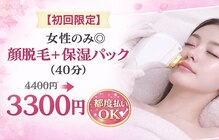 ベラピエル(BELLA Piel)