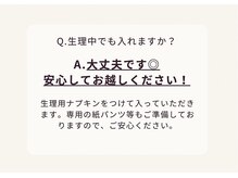 ヨサパーク ピーチ(YOSA PARK PEACH)/Q & A