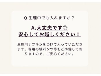 ヨサパーク ピーチ(YOSA PARK PEACH)/Q & A