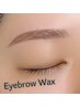 【女性限定♪】美眉アイブロウWAX★黄金比デザインで垢抜け顔！