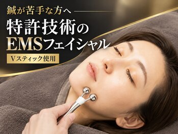 メディカルジャパン渋谷 鍼灸院 整体院 整骨院 マッサージ院の写真/美容鍼×EMSで内側から美しく。ハリ・たるみ・フェイスラインを集中ケア