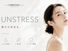 【肌荒れ鎮静・赤み・乾燥】乳酸菌ピーリング｜クリスティーナ肌質改善