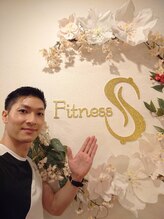 フィットネスエス 赤坂店(Fitness S) 竹下 徹