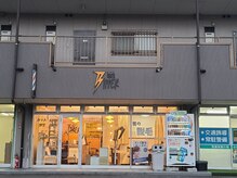 ルルアス(LuLu AS)/外観写真