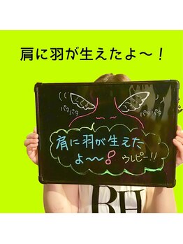 デール(R:DeeL)/長年の肩こりがスッキリ