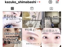 Instagram:@kazuko_shimabashi瞬き動画たくさんUPしてます♪