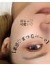 【当店支持率No.1】韓国風まつ毛パーマ＋トリートメント付！　￥7100