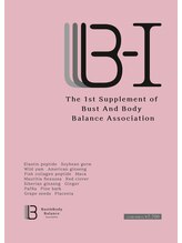 ヒーリングスペース ウブド(Healing Space Ubud)/B3-1（ビースリーワン