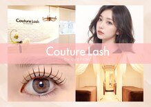 クチュールラッシュ バイ アイマジック 渋谷店(COUTURE LASH by eye majic)