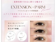 ヴィヴィ 太田川店(Vivi)の雰囲気（まつ毛エクステで濃さと長さをまつ毛パーマで根元から上向きに♪）