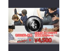 ゼログラビティ整体院(Zero Gravity整体院)