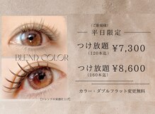 フェリシテ(felicite)