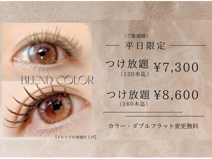 フェリシテ(felicite)の写真