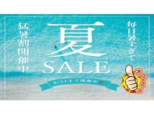 ホットちょっと 稲毛海岸店(HOTちょっと)