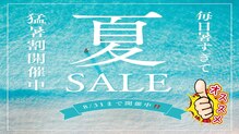 ホットちょっと 稲毛海岸店(HOTちょっと)