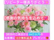 いやし処∞なごみ