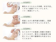 コアラル 麻布十番(COALALU)/［毛穴/毛穴/毛穴/毛穴/毛穴］