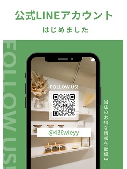 よもぎ蒸し専門店Anju/【公式ライン】