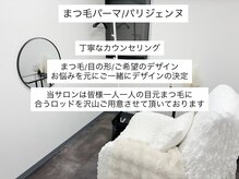 リンク 心斎橋店(Link)/美まつ毛/似合わせまつげ