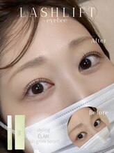 eyebee 所沢店(アイビー)【まつ毛パーマ/パリジェンヌ/LED/マツエク/眉毛専門店】/垢抜けまつげパーマ