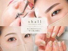 シャール(shall)