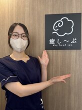 癒し~ぷ 明石駅前店 ようこ